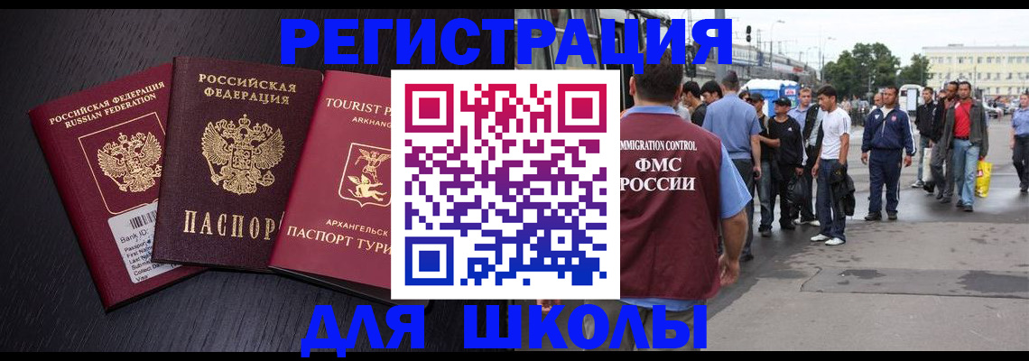 пропишу в квартире в Кувшиново